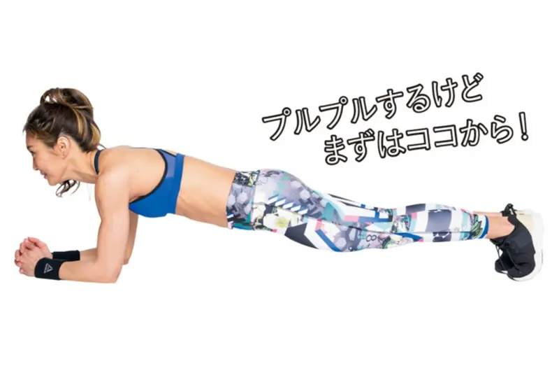 食事制限なしでできるダイエット特集 - エクササイズやマッサージで二の腕やウエストを細くするダイエット方法_39