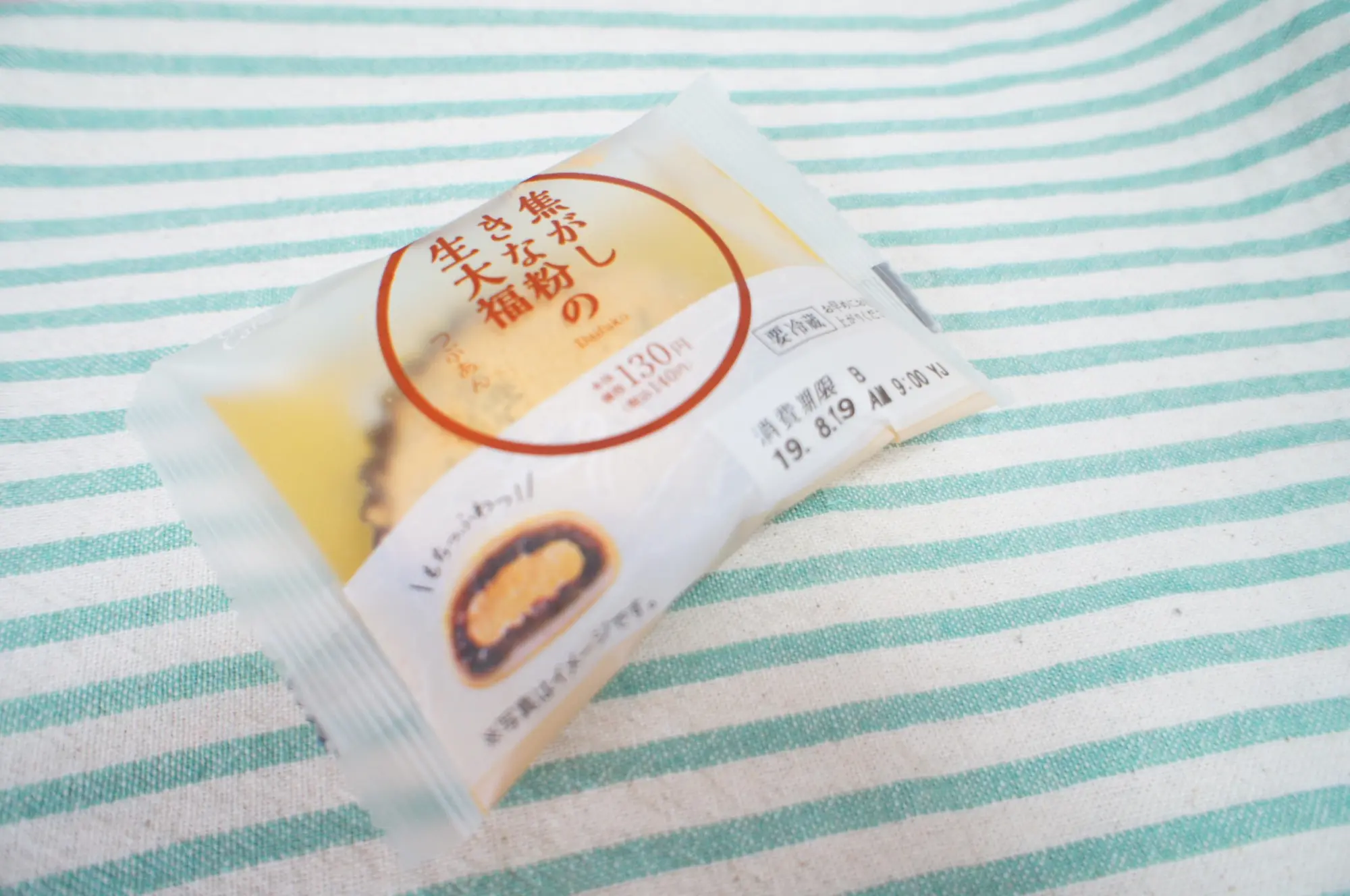 コンビニスイーツ特集《ローソン編》- ローソンで人気の新作スイーツやドリンクまとめ_5
