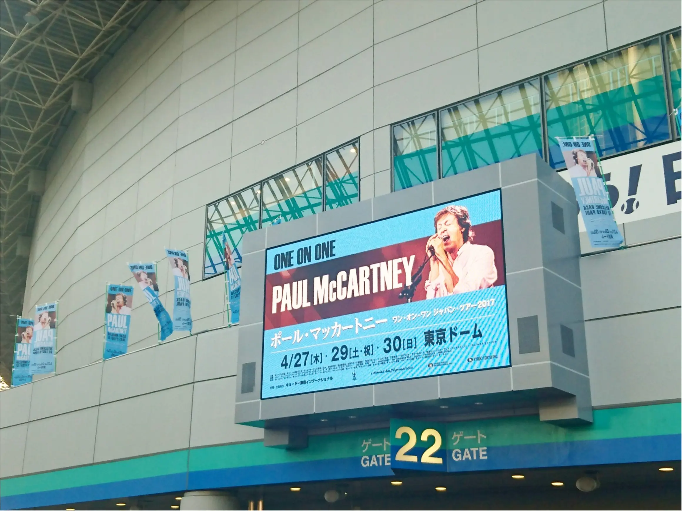 【LIVE】PAUL McCARTNEY 来日公演 『 ONE ON ONE 』Japan tour 2017 ♪_1