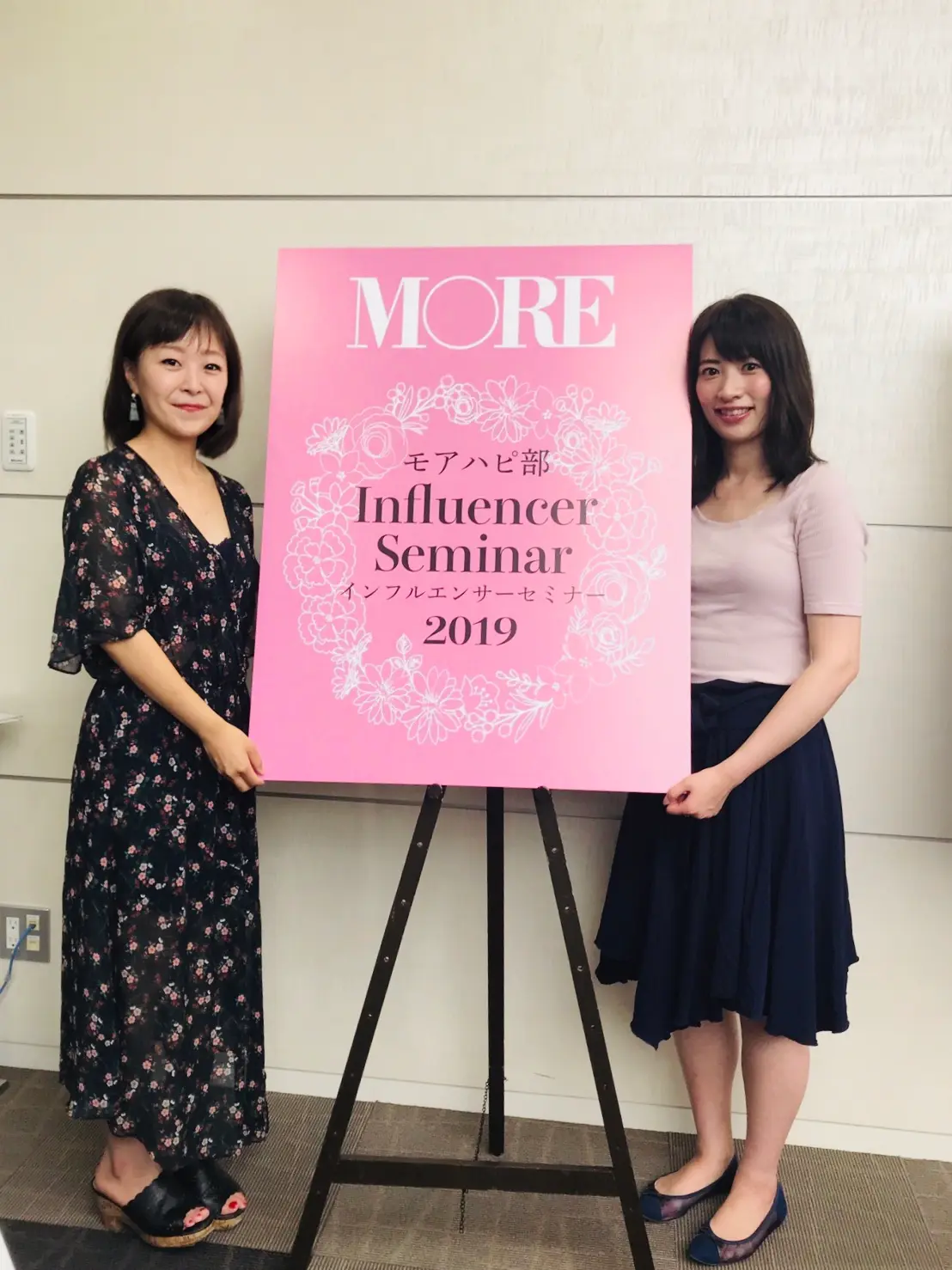 【モアハピ部】大人気美容家★立花ゆうりさんに“SNS投稿の秘訣”を伝授していただきました♡_7