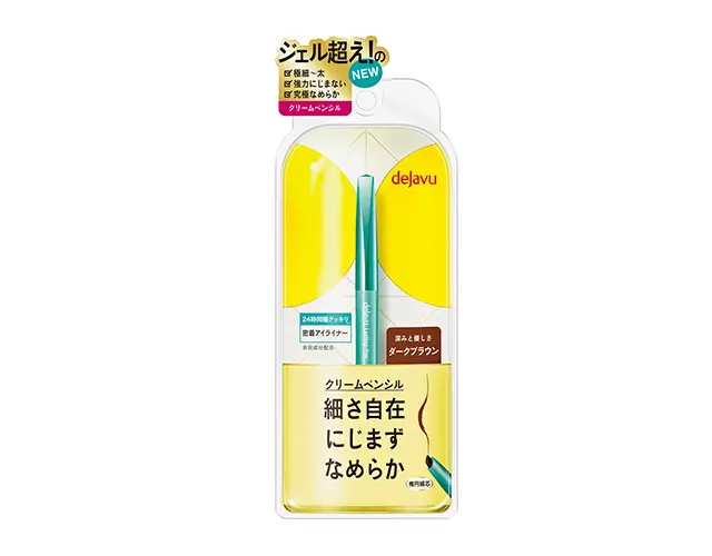 毎日がうまくいく。 『デジャヴュ』のクリームペンシル_7