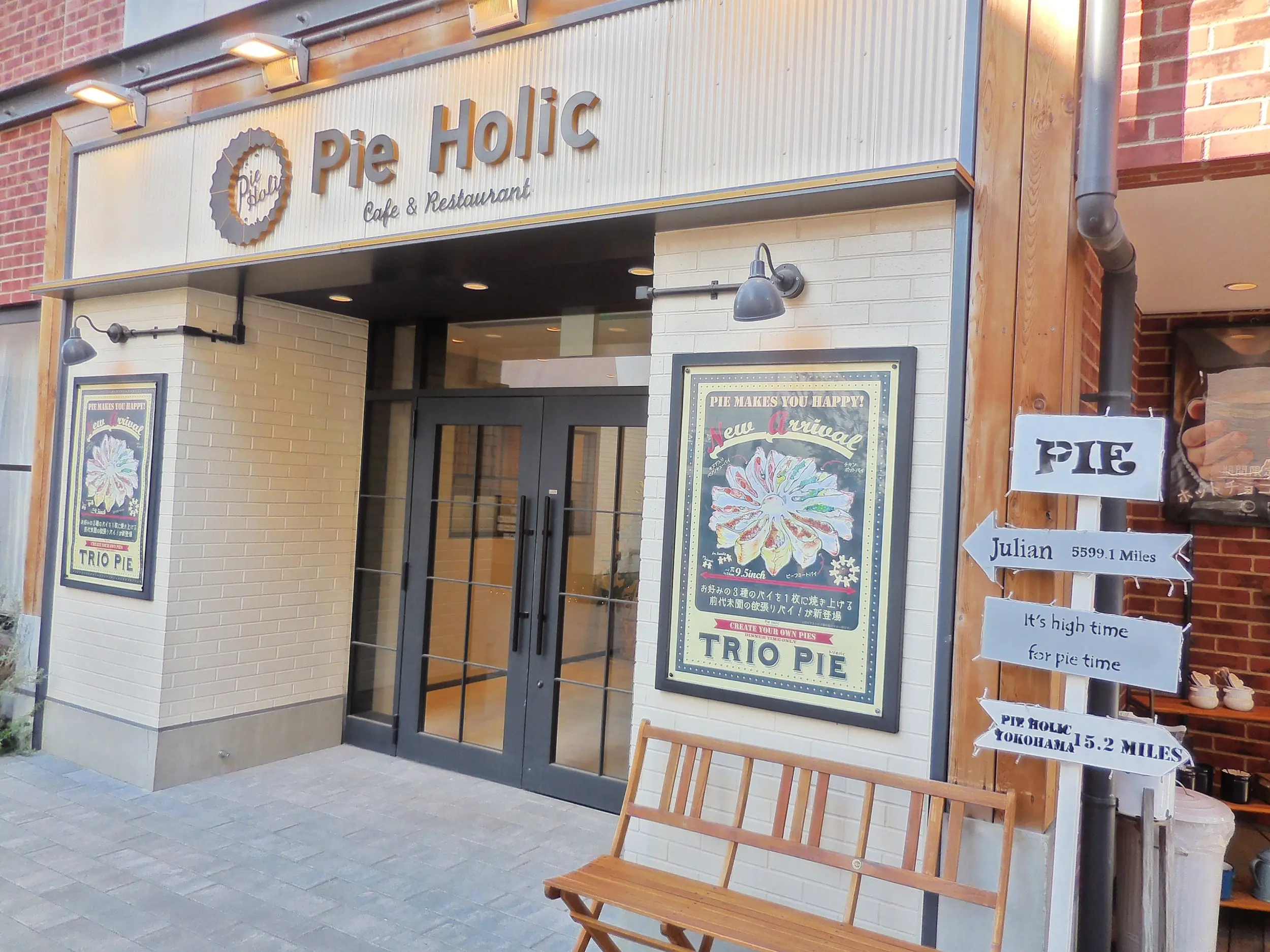 【パイ食べ放題】Pie・Holic_1