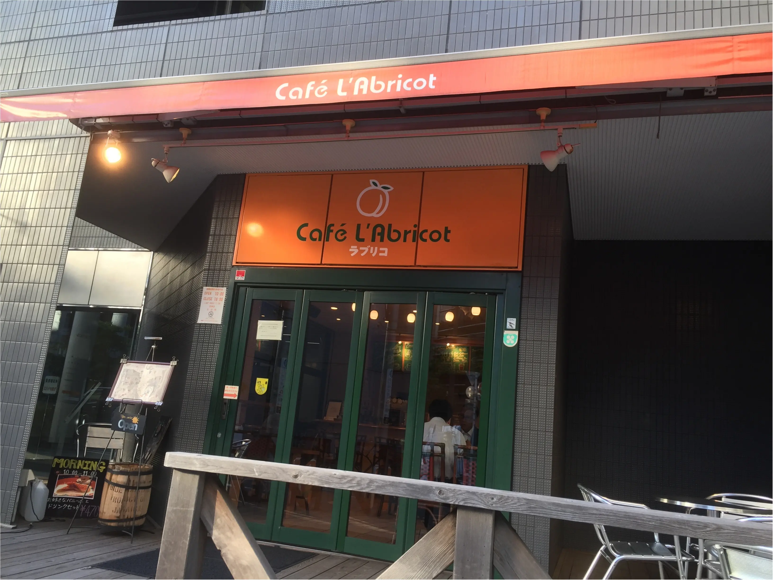 《*Cafe*》良縁祈願のついでに?カフェラブリコ☆_1