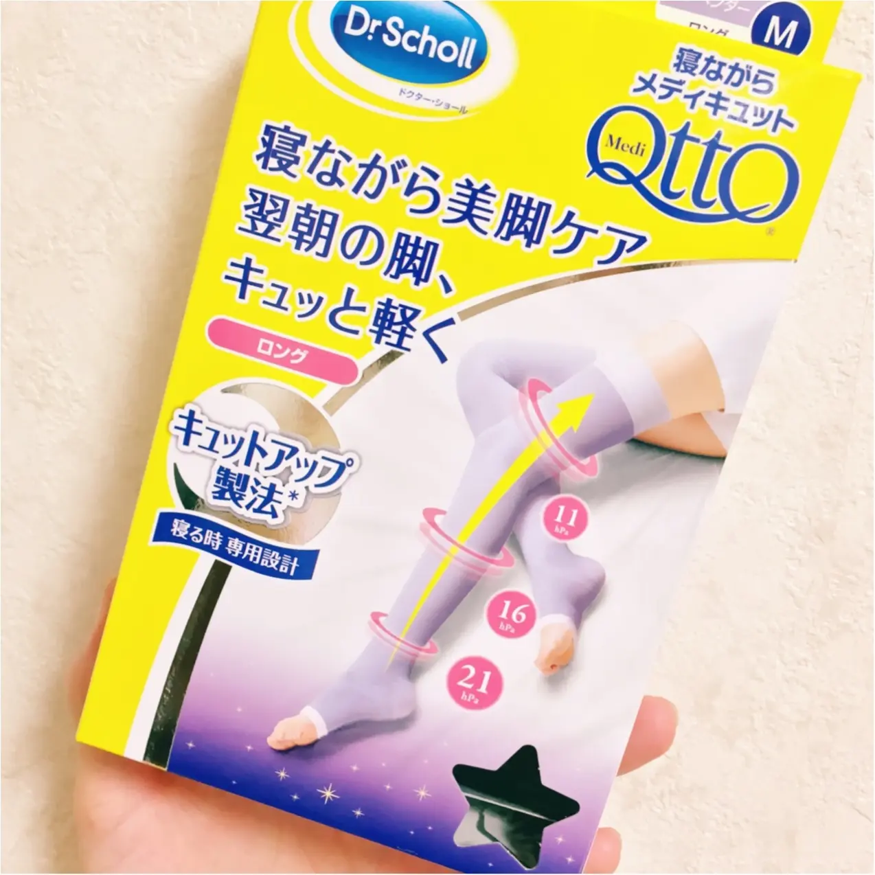 立ち仕事の私が愛用している【脚のむくみケア】アイテム☺︎_2