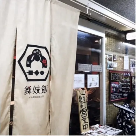 京都のおすすめランチ特集 - 京都女子旅や京都観光におすすめの和食店やレストラン7選_21