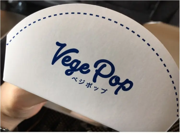 【ミスド×タニタ】ミスドの新作はコラボ!新感覚のお野菜ドーナツ『Vege Pop』♡_2