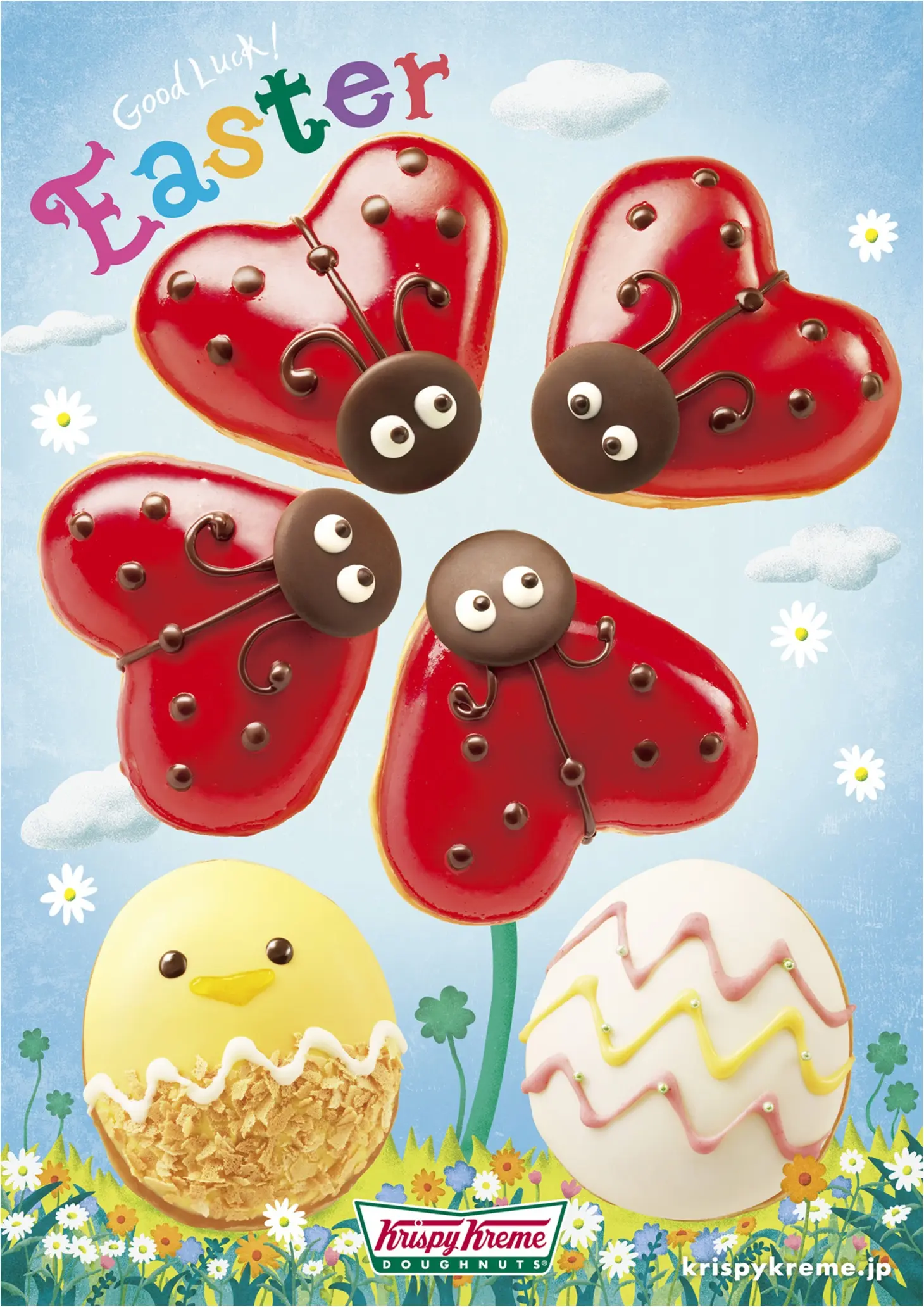 3/22(水)から限定販売スタート! テントウムシがハッピーを運んでくれる♡ 『クリスピー・クリーム・ドーナツ』のイースターシリーズ!_1
