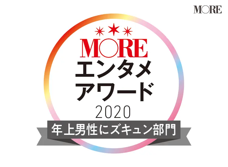 嵐、NiziU、『鬼滅の刃』etc. 冬休みに観たい動画配信サービスのコンテンツ7選【MOREエンタメアワード2020】_9