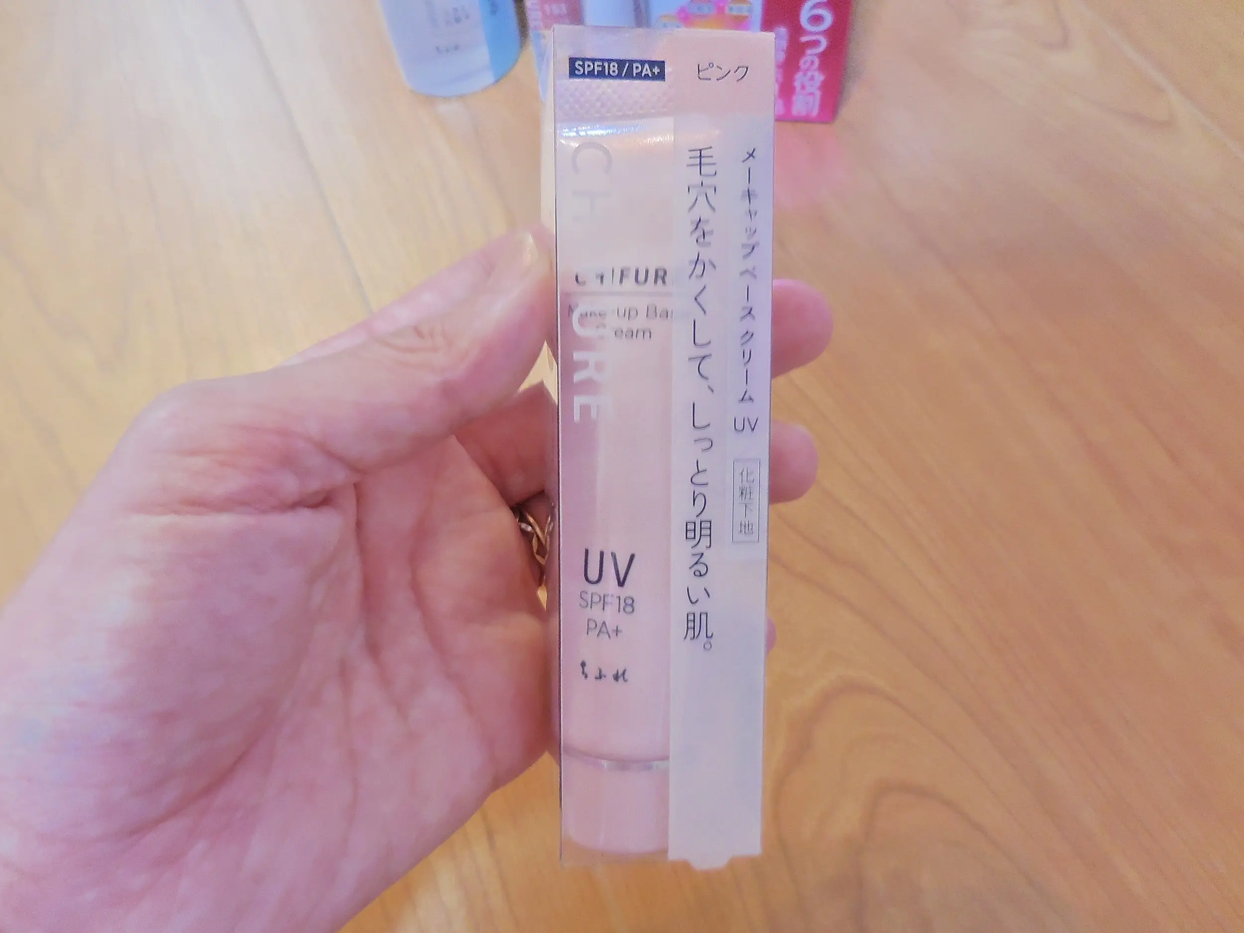 【ちふれ ラッキーバッグ】1500円のバッグもあったので購入_4