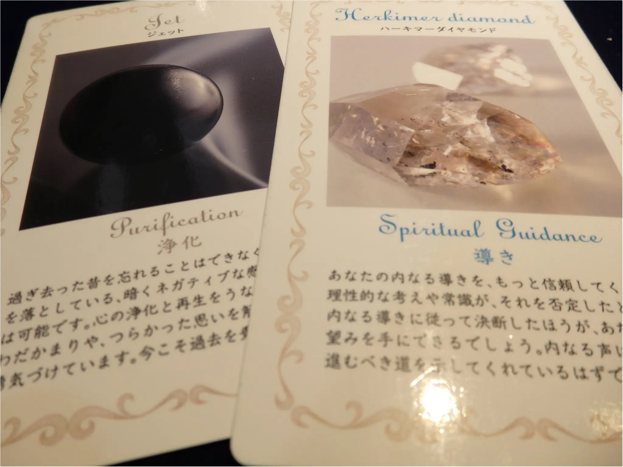婚活女子必見☆占いも出来ちゃう天然石屋さんに行ってみた!_6