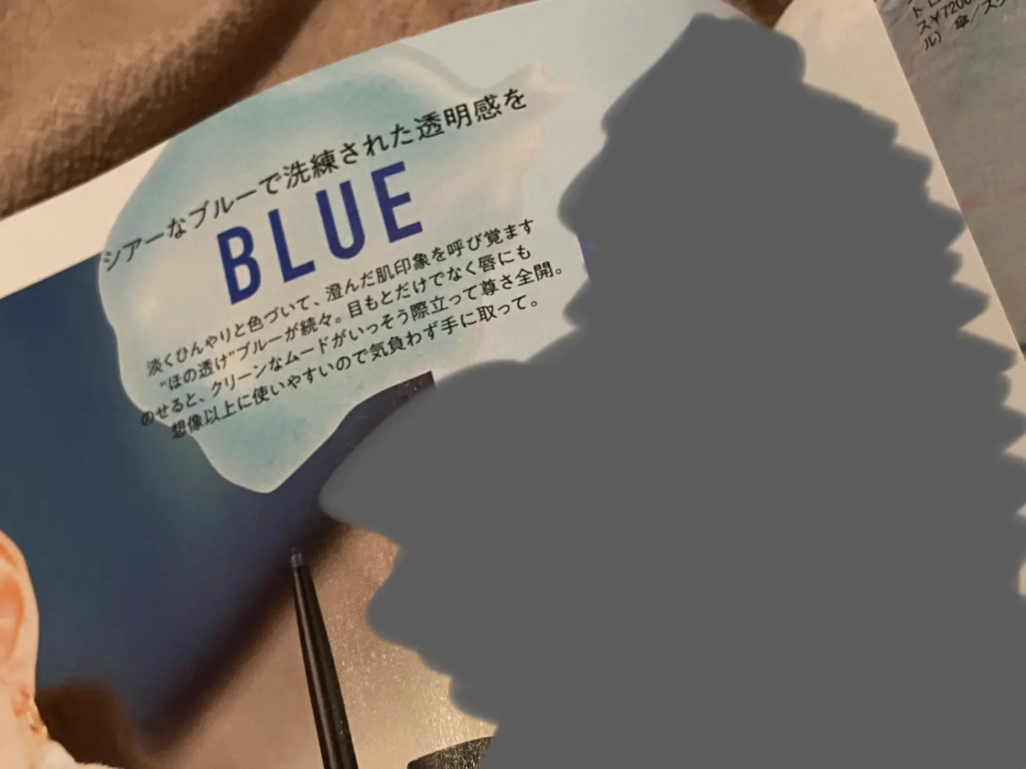 【最新号】波に乗り遅れるな!!MORE8月号の推し企画3選【ジャニーズも声優も】_10
