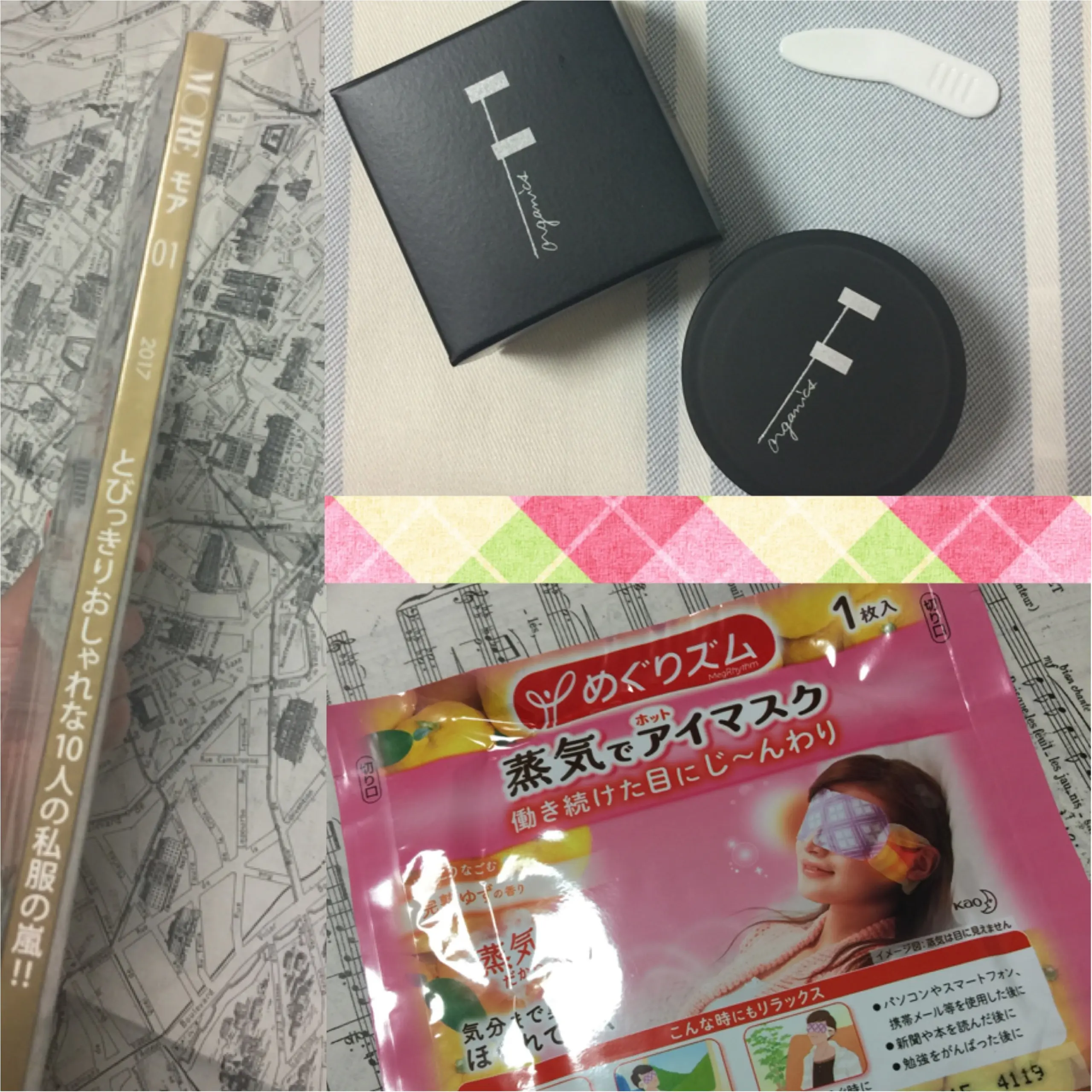 いつまでも若々しい目元でいたい♡私の目元ケアのポイントは〇〇にあり☝_4