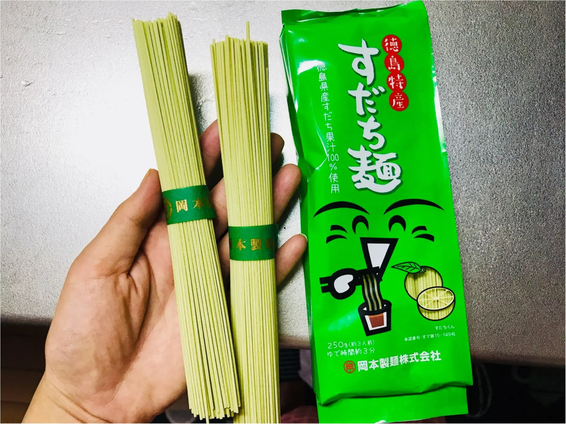 【ご当地モア】徳島名物★すだち果汁100%の《すだち麺》は一度食べる価値あり!♡_2