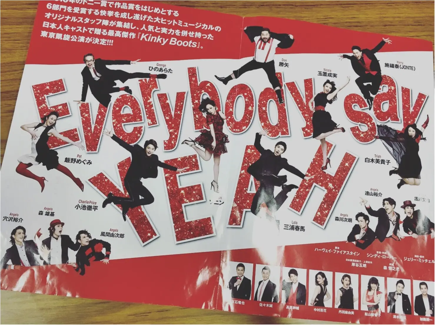 《*舞台*》女性顔けの美しさと美声!?三浦春馬さんが素敵すぎる✨ミュージカル【キンキーブーツ】を観てきました!!_3