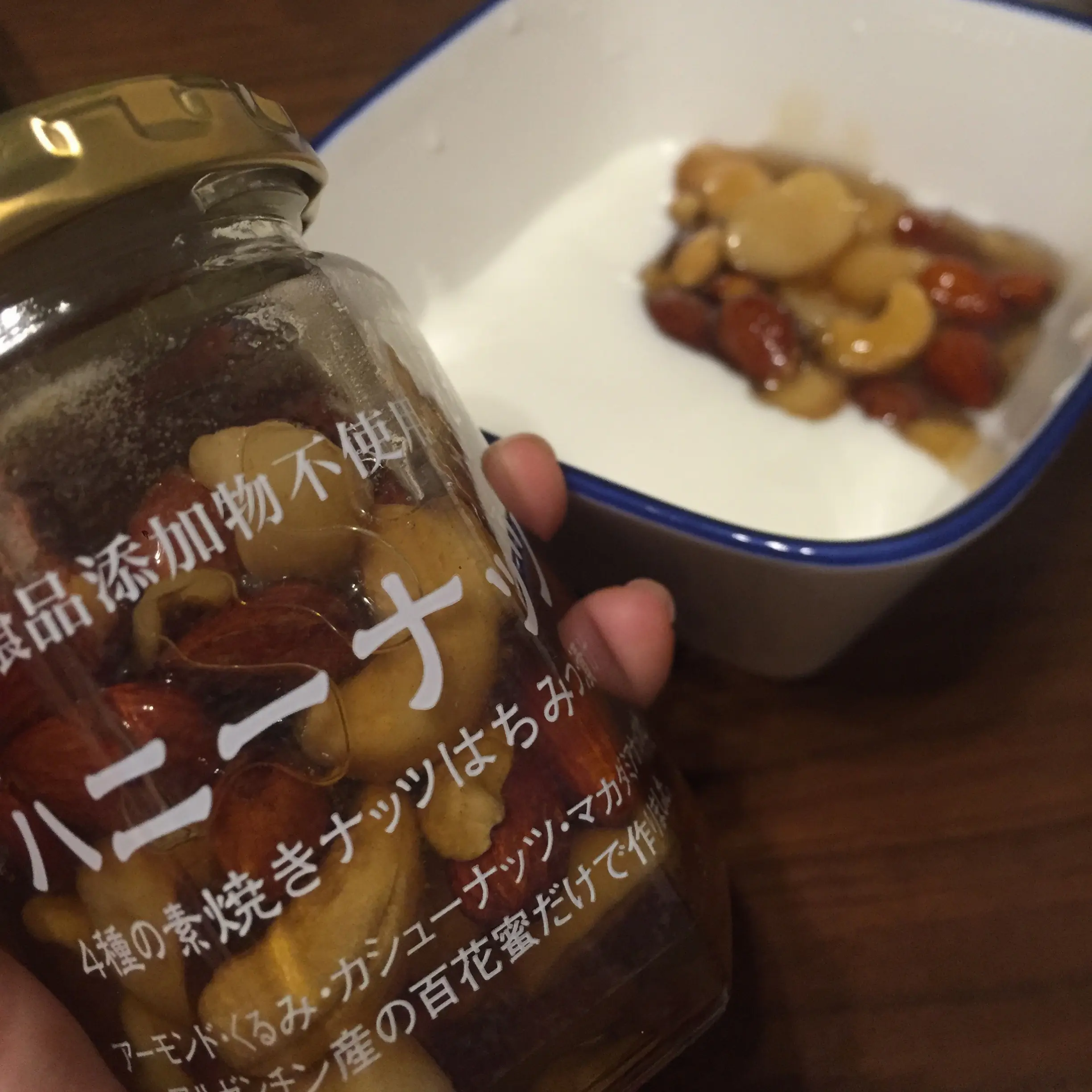 ハマってます♡!美容・健康に働きかける?!ハニーナッツ♡_1