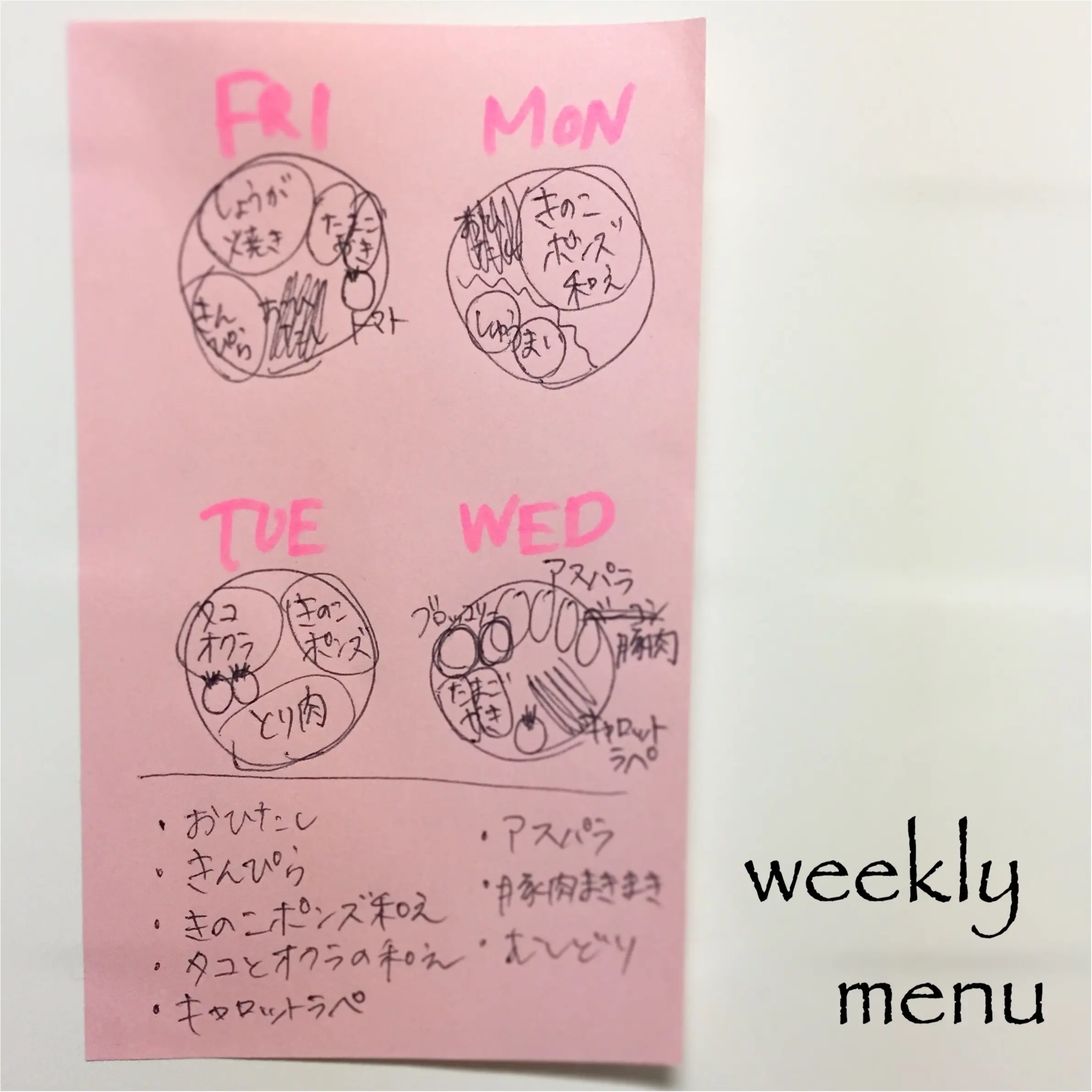 【彩りよくお弁当を作るコツ】つくりおきと1週間のお弁当_6