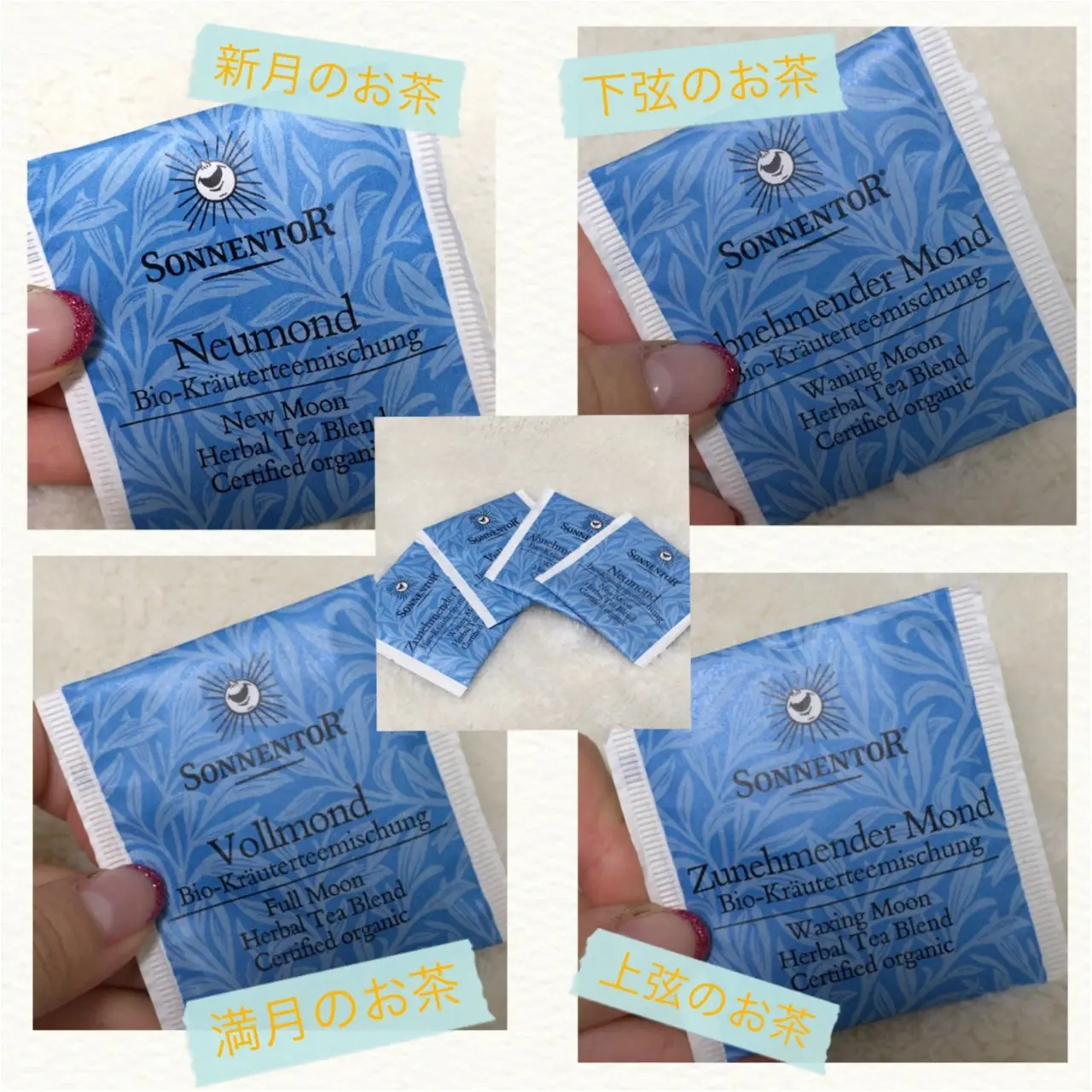 月の満ち欠けに合わせて飲んでリフレッシュ!ゾネントアの"月のお茶"♡_2