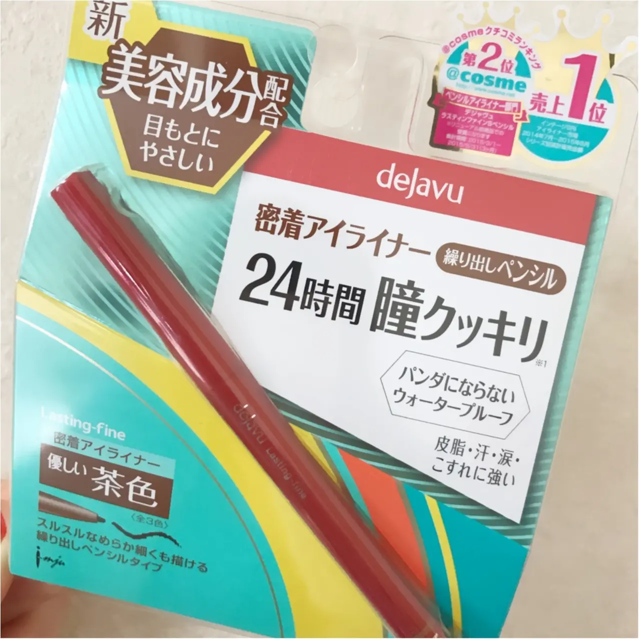ペンシル派必見❤︎ 落ちにくい&描きやすい!最強アイライナーはコレ☆_2