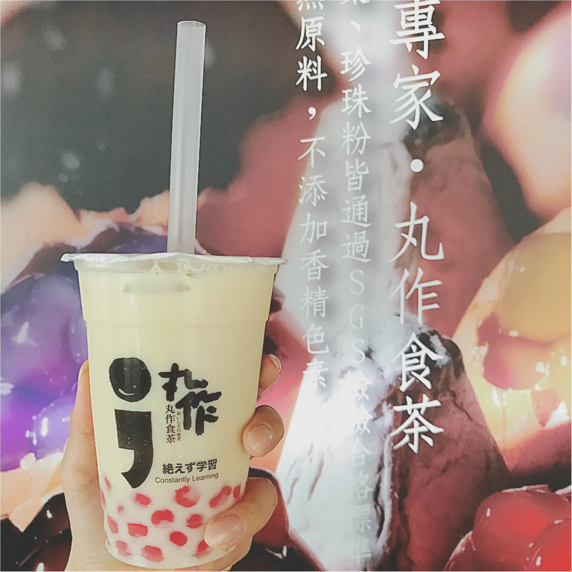 ★タピオカ激戦区『台湾』私のNo.1タピオカドリンクのお店はコチラ★_1