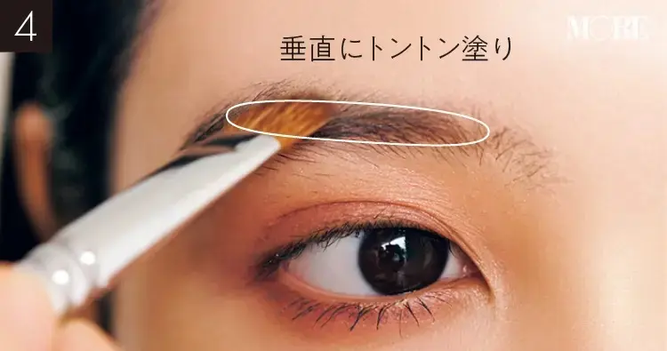 垂直にトントン塗り