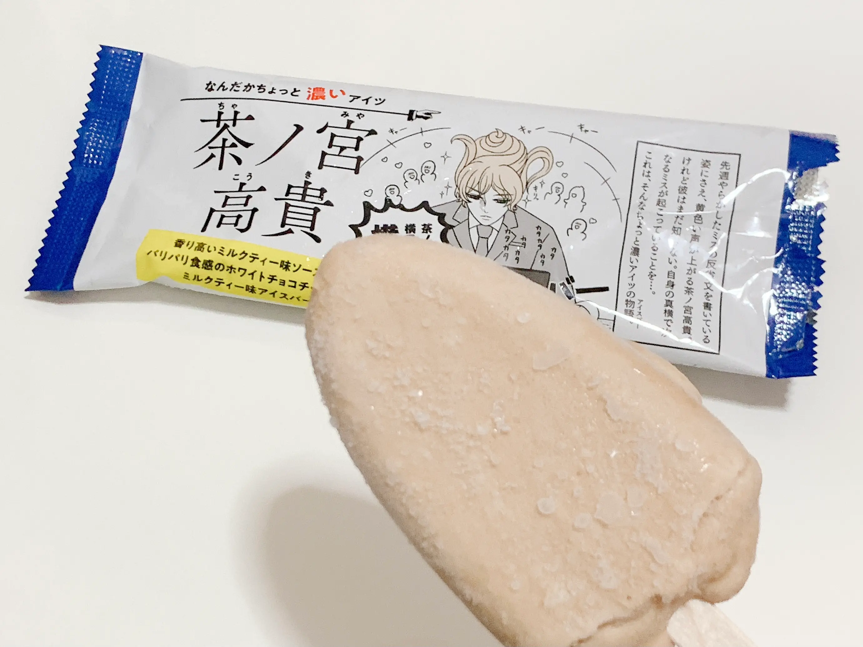 【ご挨拶】今期もよろしくお願いします!_1