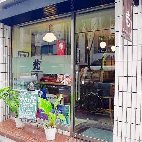 レアでジューシーなヘレ肉が、ランチで味わえる!ビーフヘレカツサンド専門店 「新世界グリル梵」@銀座♡_1