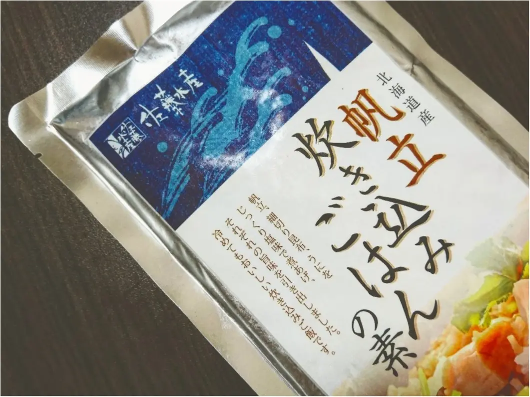 【しの散歩】美食の宝庫『 北海道(札幌・小樽編 ③) ~北海道は “お土産” も美味しいものでいっぱい!私のおすすめ4選 ~ 』_3