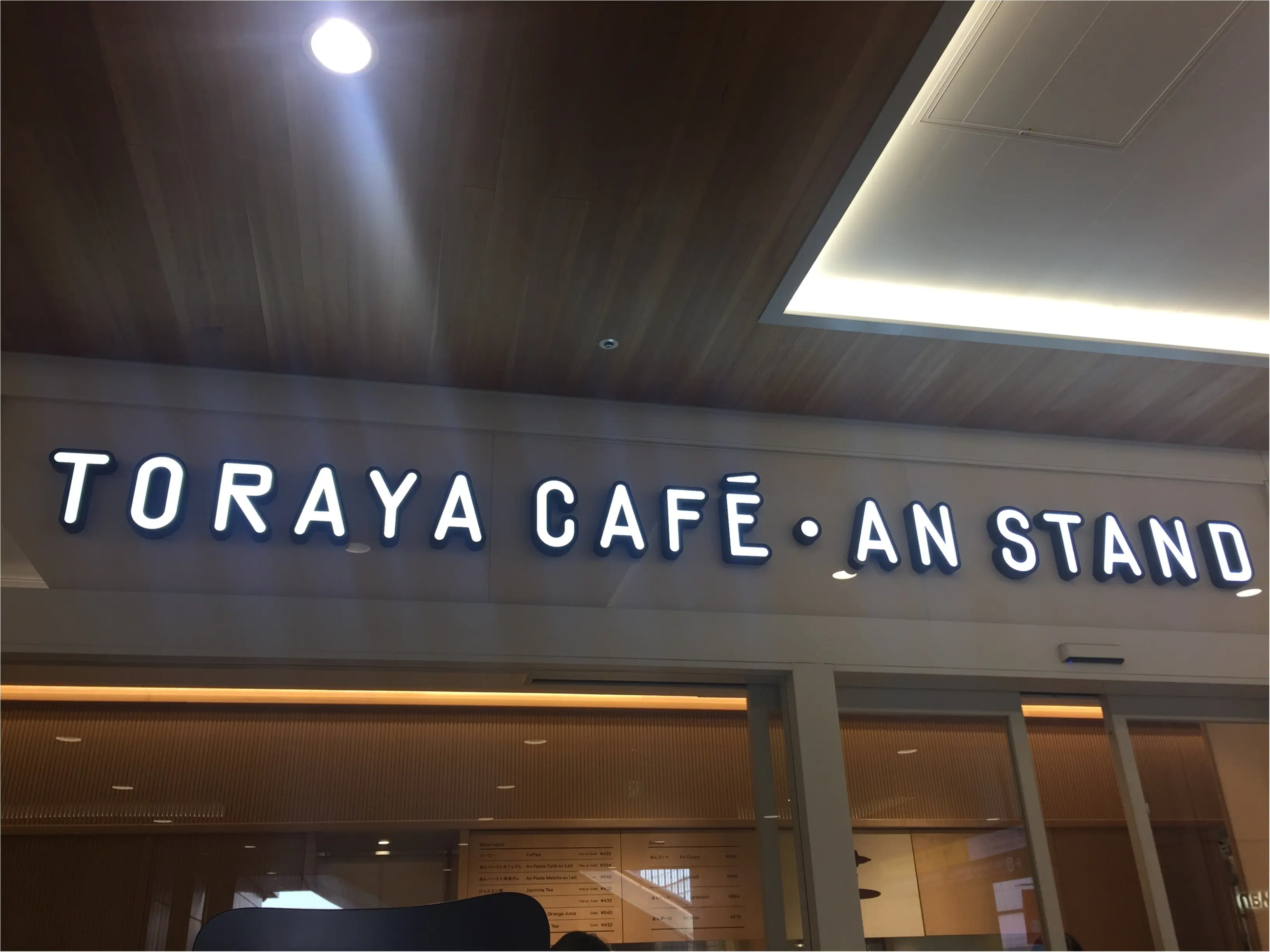 店舗があるのは都内だけ★5世紀にわたって和菓子屋を営んでいる【TORAYA】が生み出す新しい形とは...❤︎_1