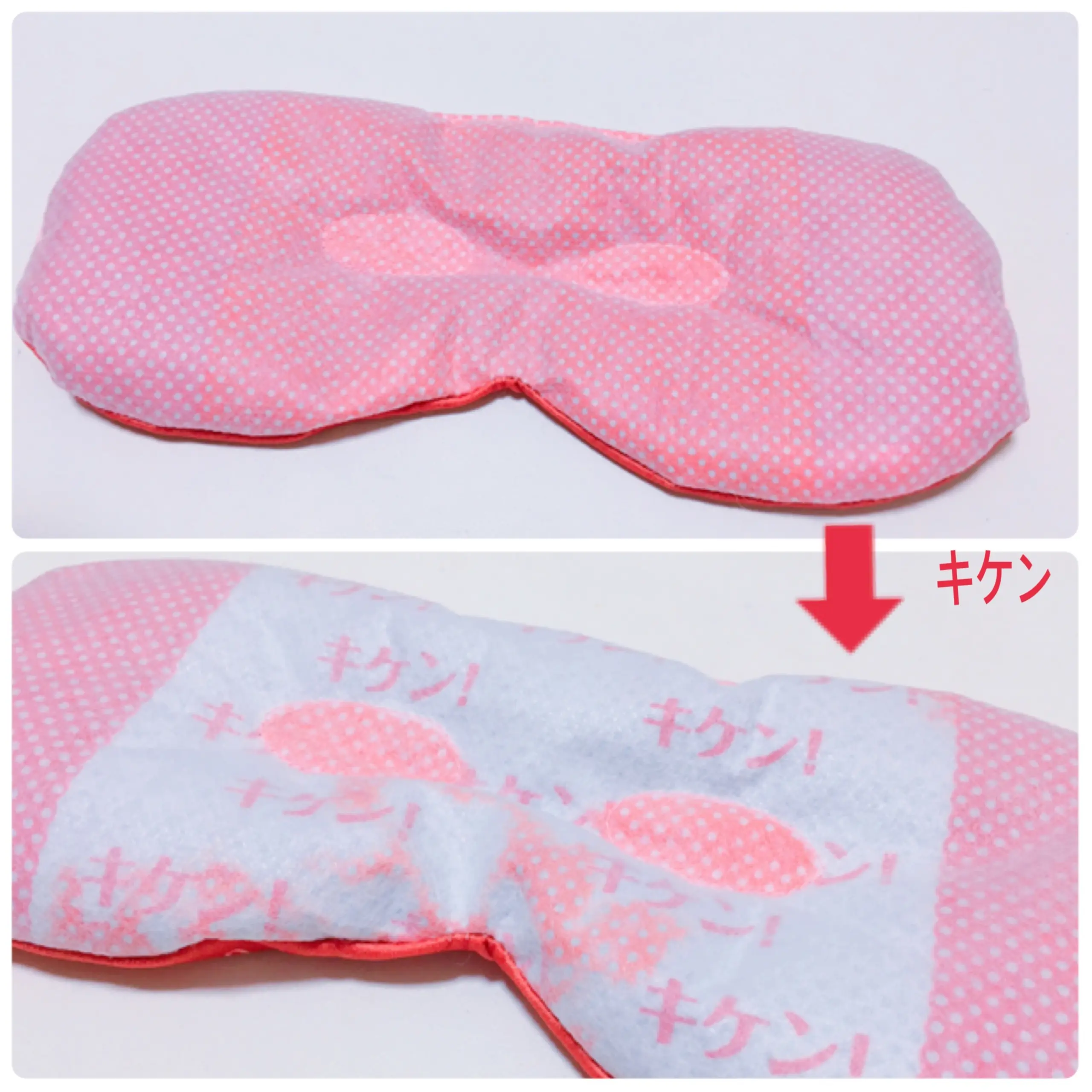 5分間のリラックスタイムで目元ケア♡レンジで簡単おすすめアイテム♡♡♡_3