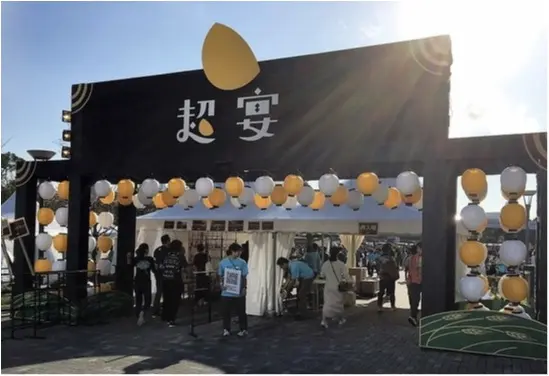 ヤッホーブルーイングのビールイベント【超宴2018】に参加してきました!_2