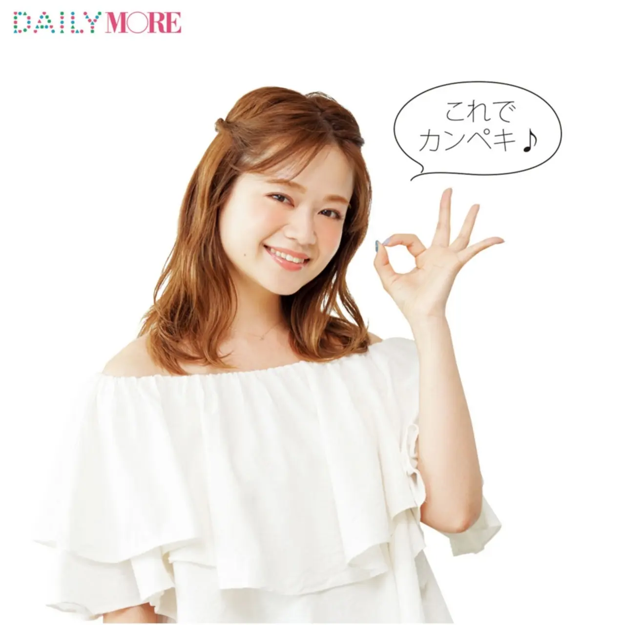 番ファミオススメの『ラデュレ』&『アナ スイ』の新作が大人気♡ 今週のビューティ人気ランキングトップ3!_2