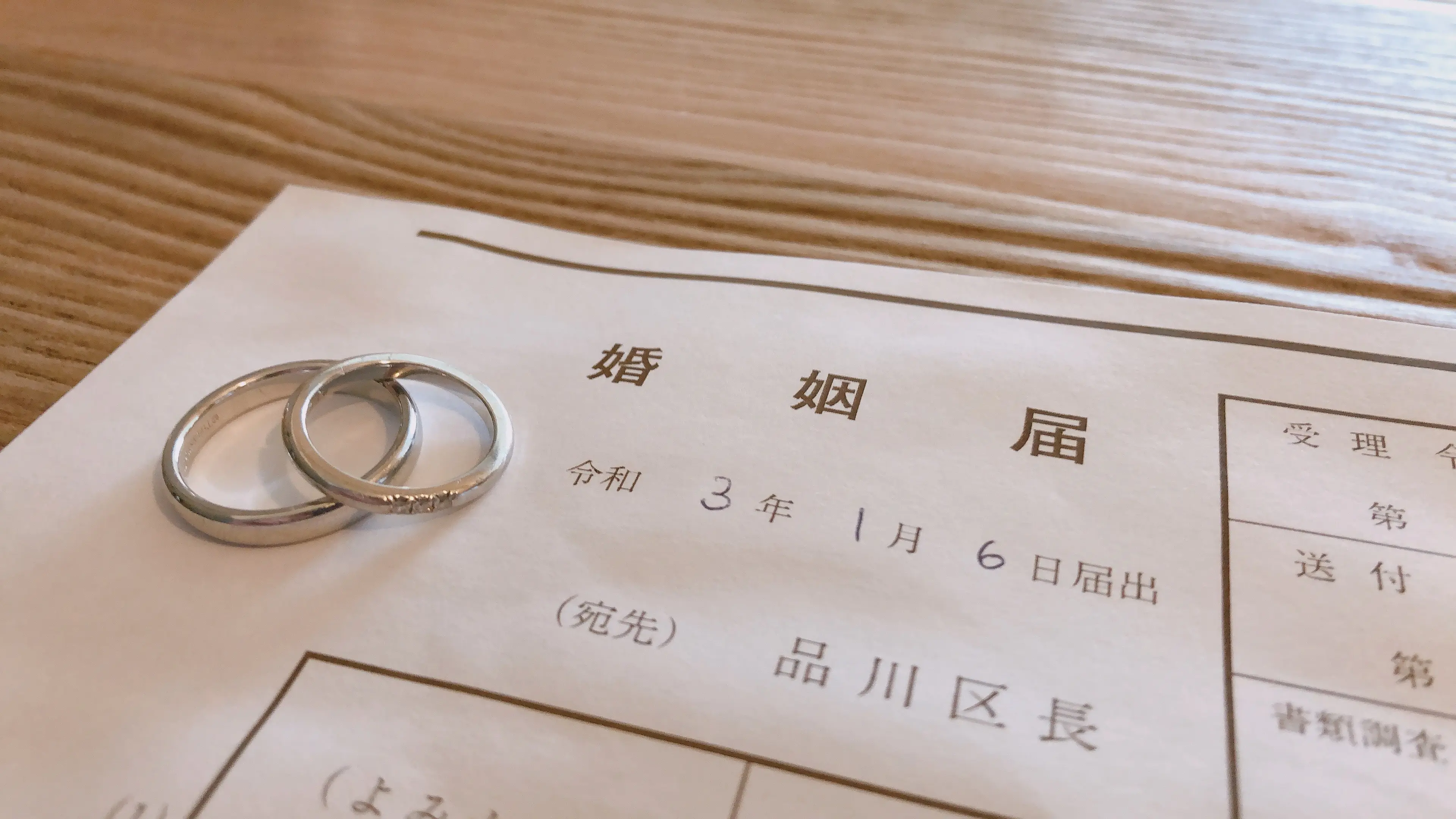 結婚しました 24歳olの新生活あれこれ Moreインフルエンサーズブログ Daily More