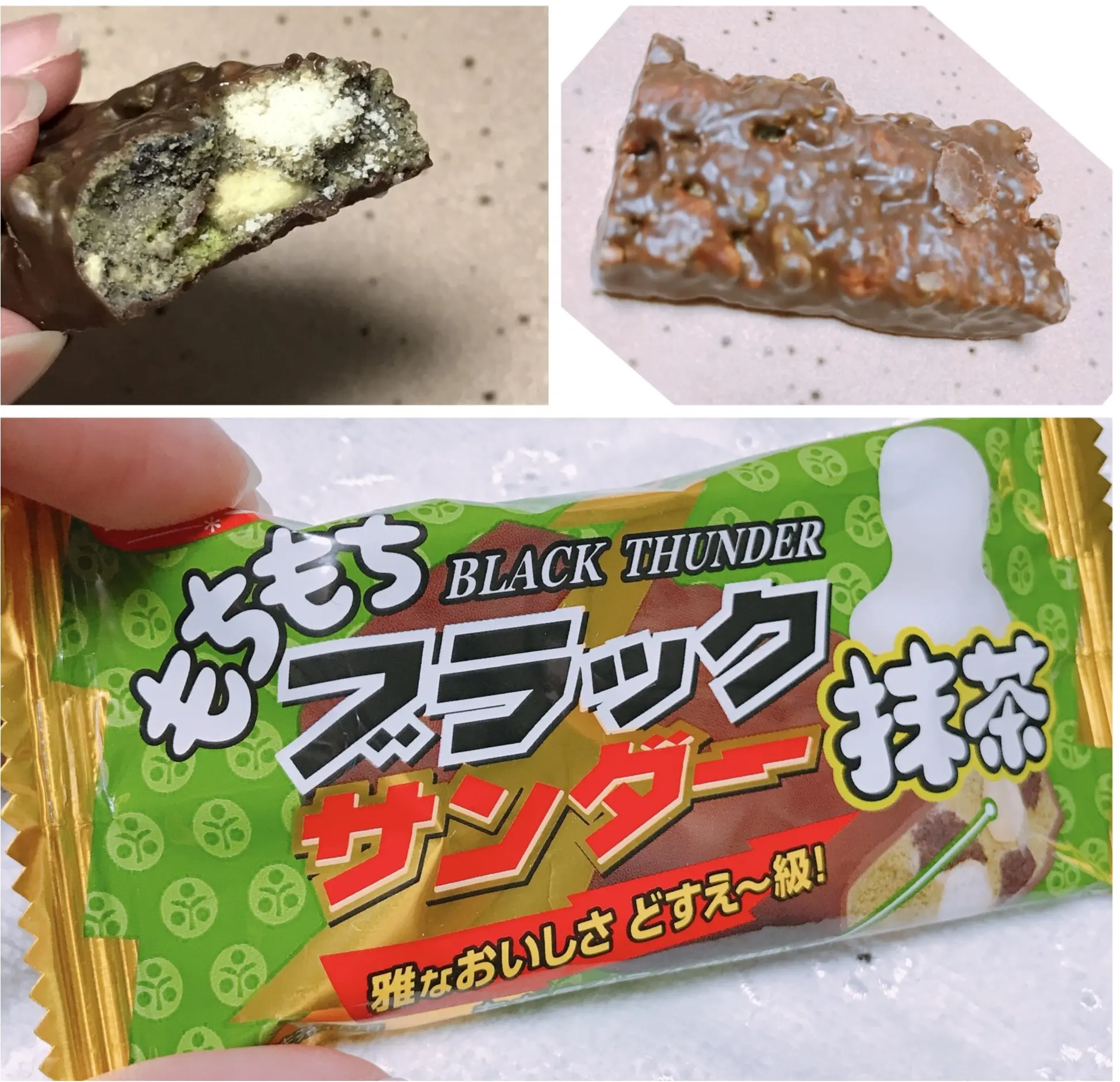 《セブンイレブン限定‼︎》ブラックサンダー史上初のもちもち食感が楽しめる“挑戦的シリーズ新商品”が美味いっ♡_2