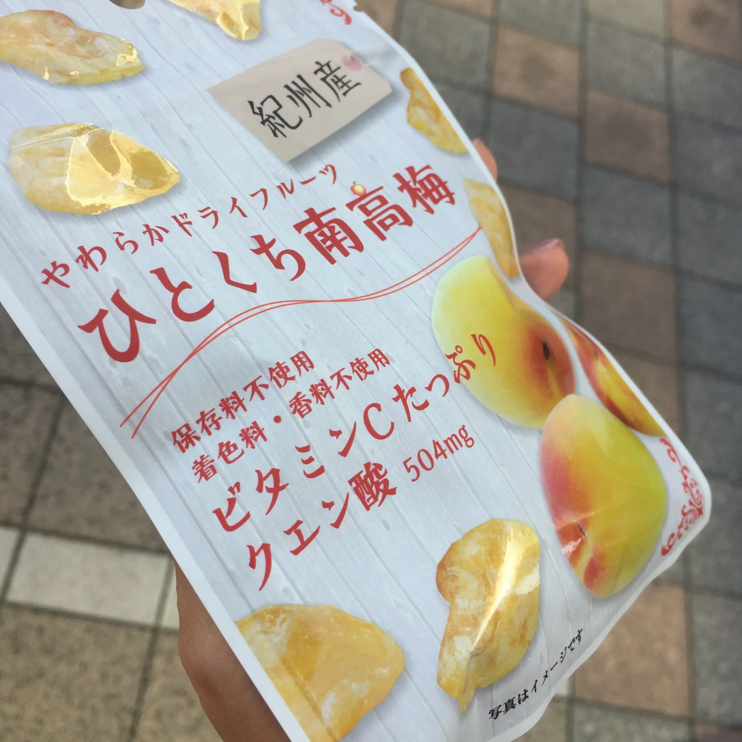 梅好きがお薦めする♡ねり梅でも干し梅でもない...コンビニでみつけた《○○○梅》_4