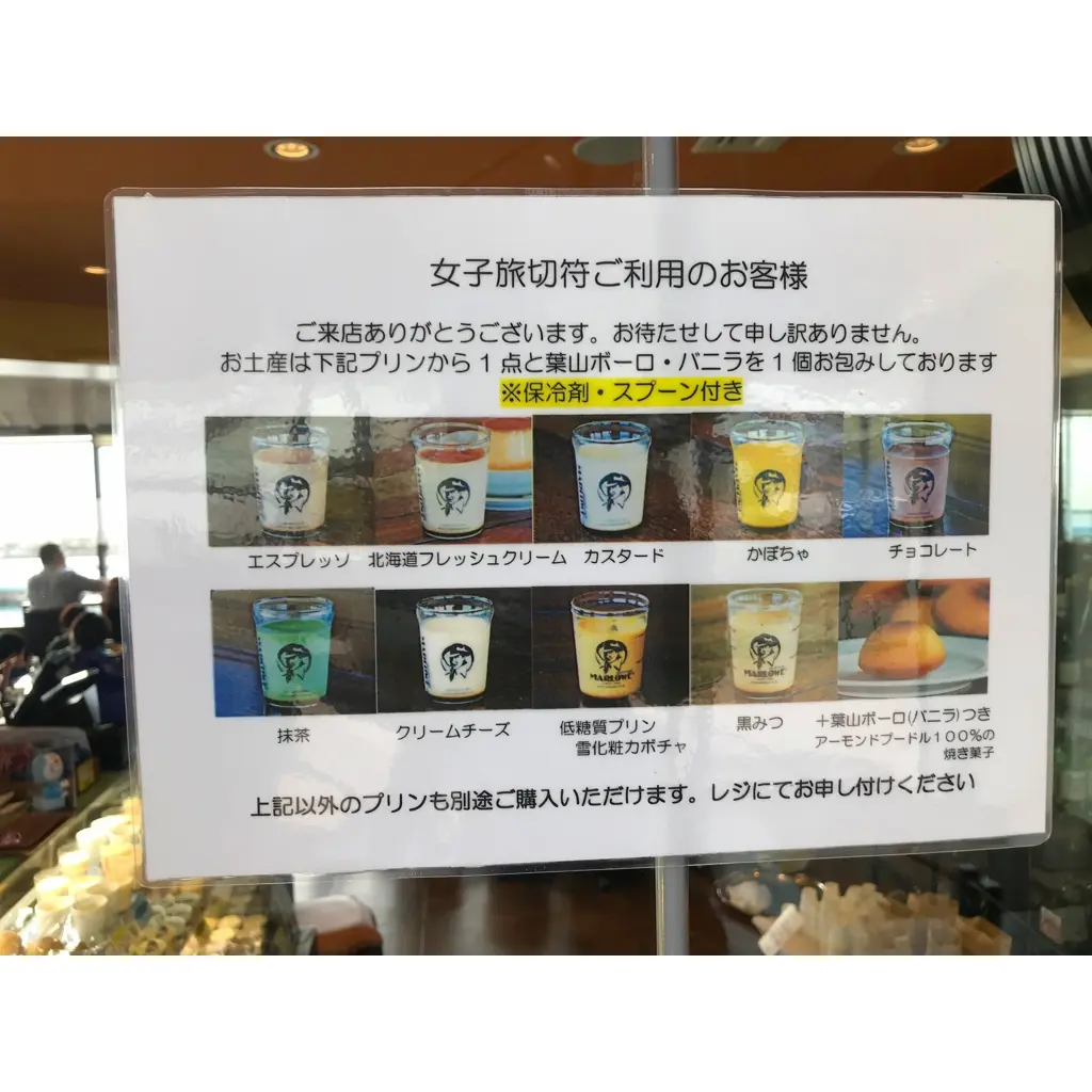 【葉山女子旅〜マーロウプリン編〜】海が見えるテラス席で"のんびり休日"提案!_4