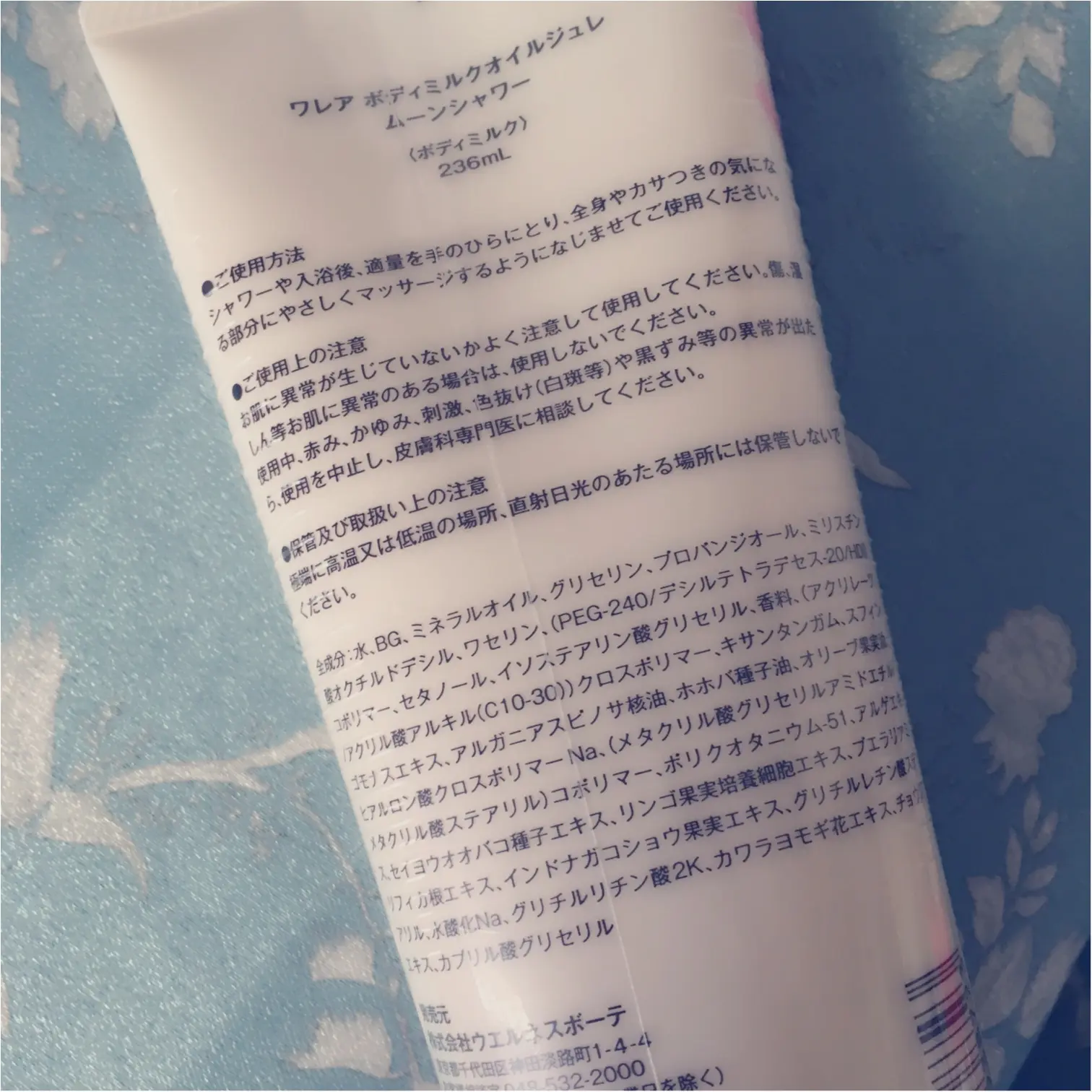 おすすめ♡夏のボディケアにWALEAのミルクオイルジュレ♡_2