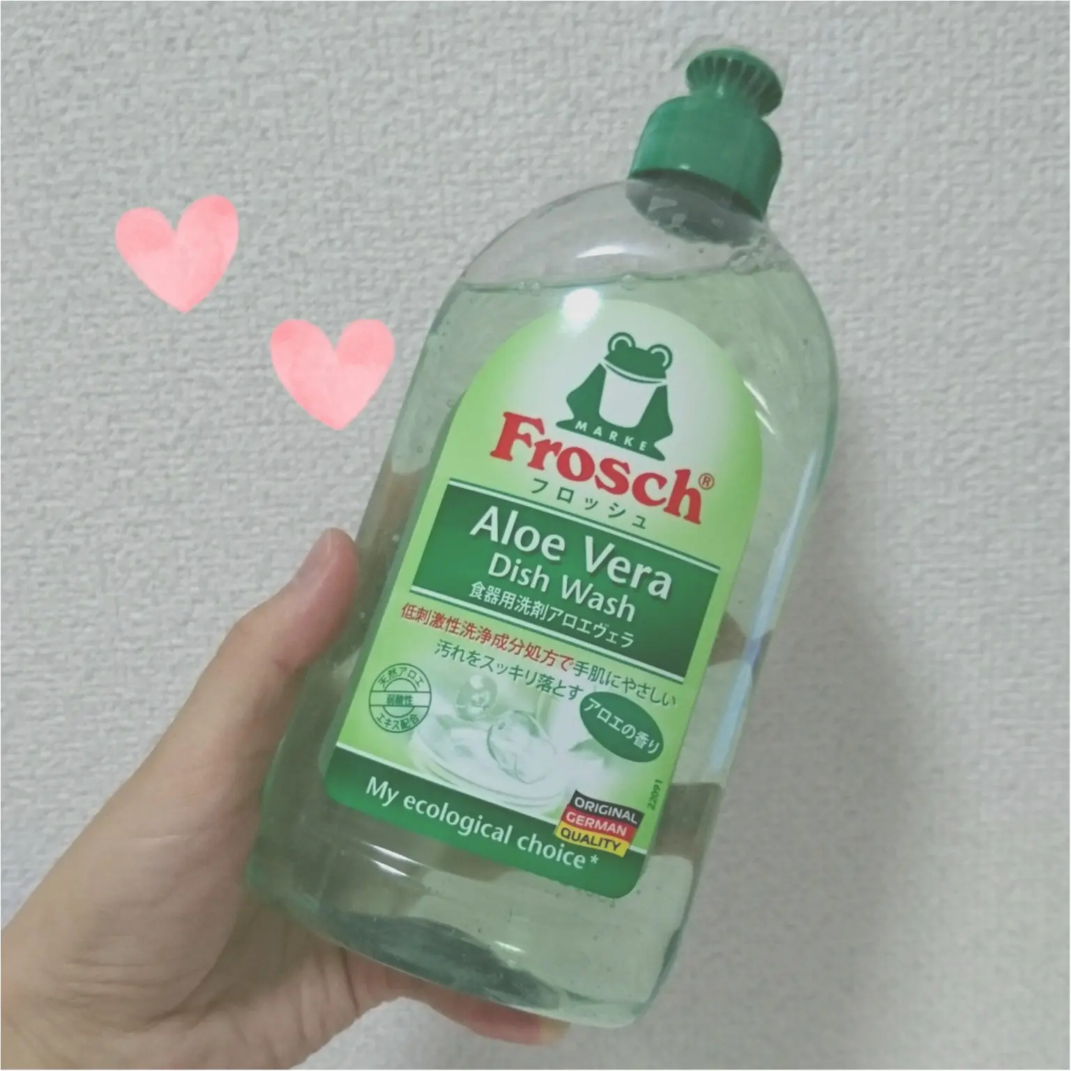 ドイツ生まれの洗剤!自然想いのFrosch(フロッシュ)って?_2