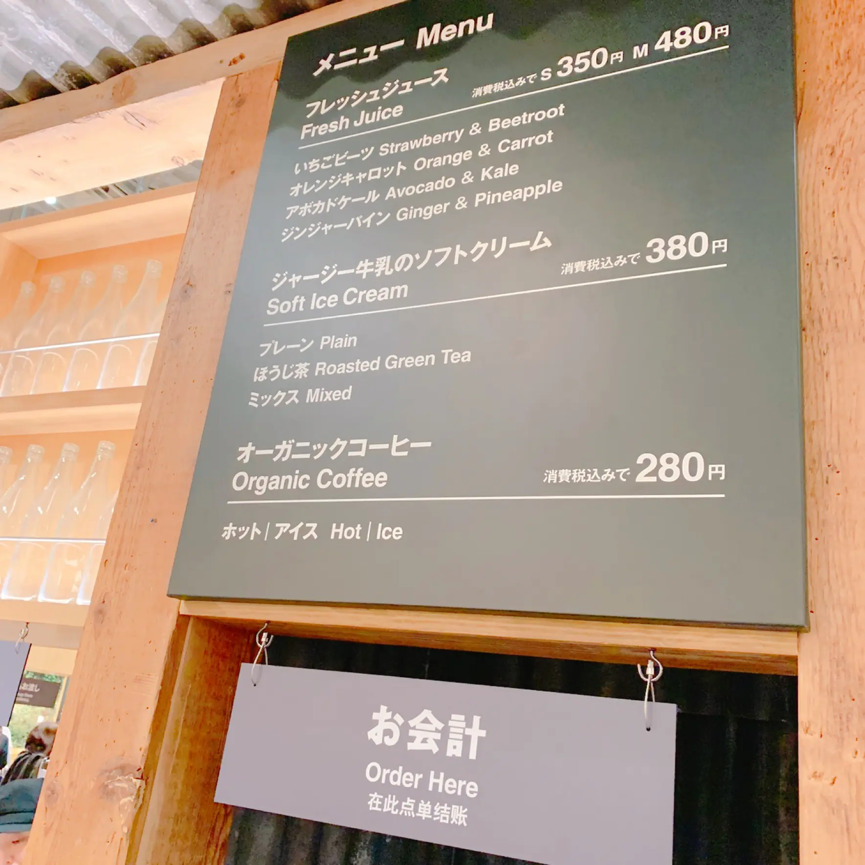 《いつでも新鮮なフルーツジュースが飲める❤️》【無印良品•銀座】ジューススタンド☻_2