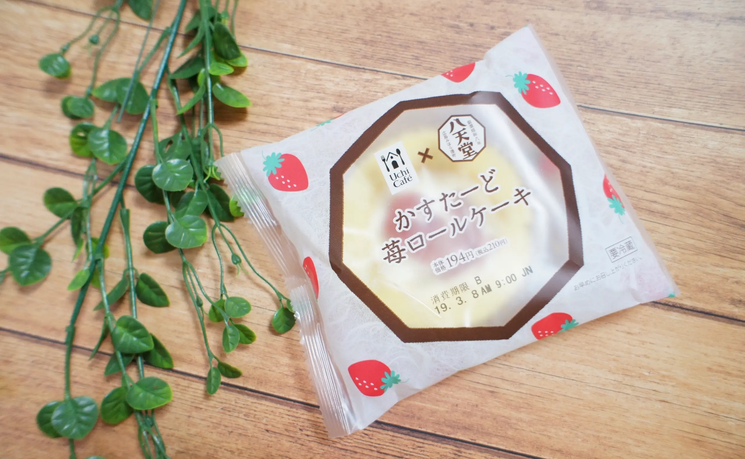 《本日3/5発売❤️》【Uchi Café×八天堂】かすたーど苺ロールケーキが絶品☻!_1