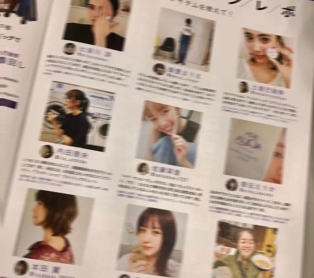 【モテたい系女子の夜間活動】モテるのはどんな顔? 何色のニット?モア世代ライターがMORE10月号を徹底解剖!_3