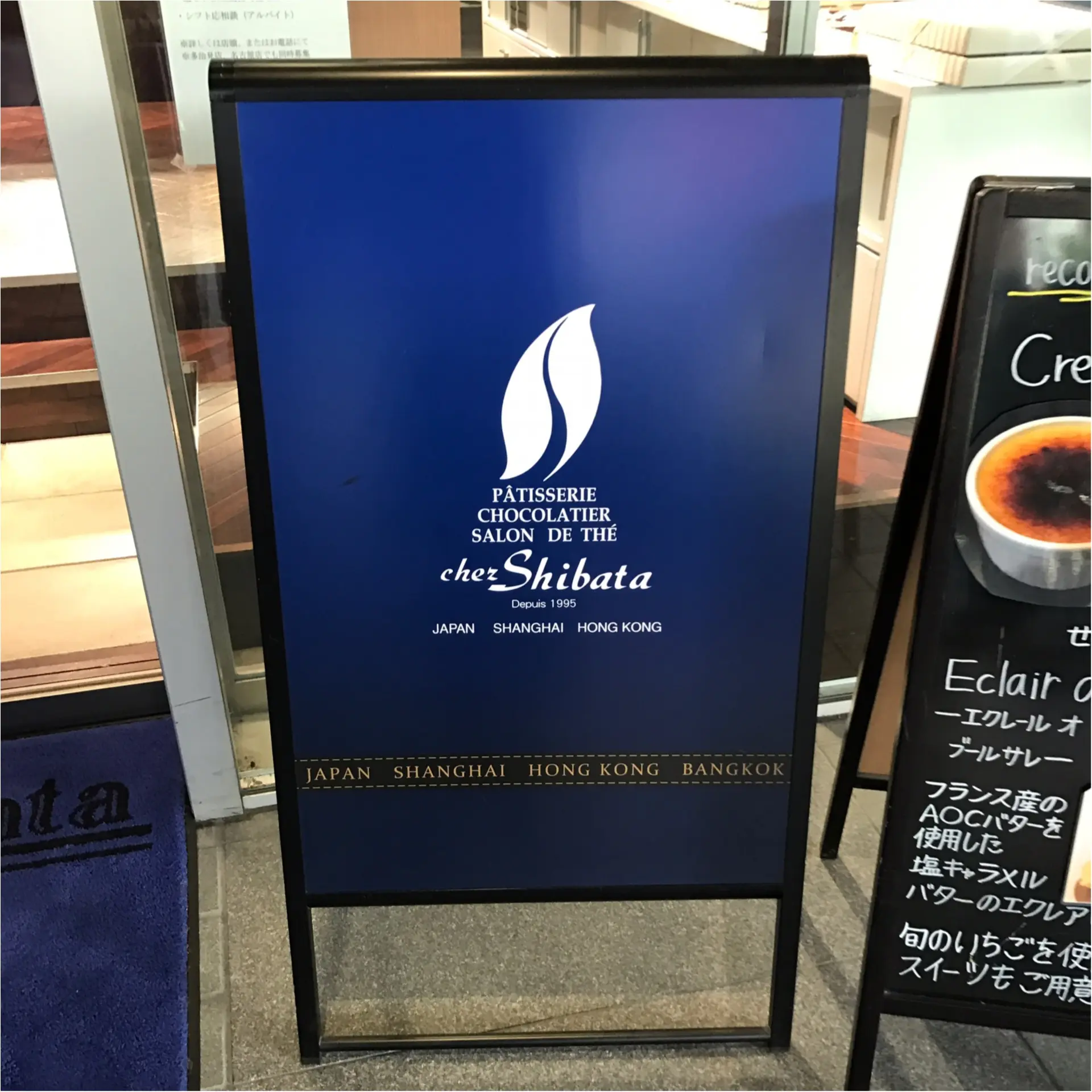 ★新・東海みやげ⁉︎宝石みたいなスイーツが喜ばれること間違いナシ☝︎『シェ・シバタ』のキラキラケーキ★_1