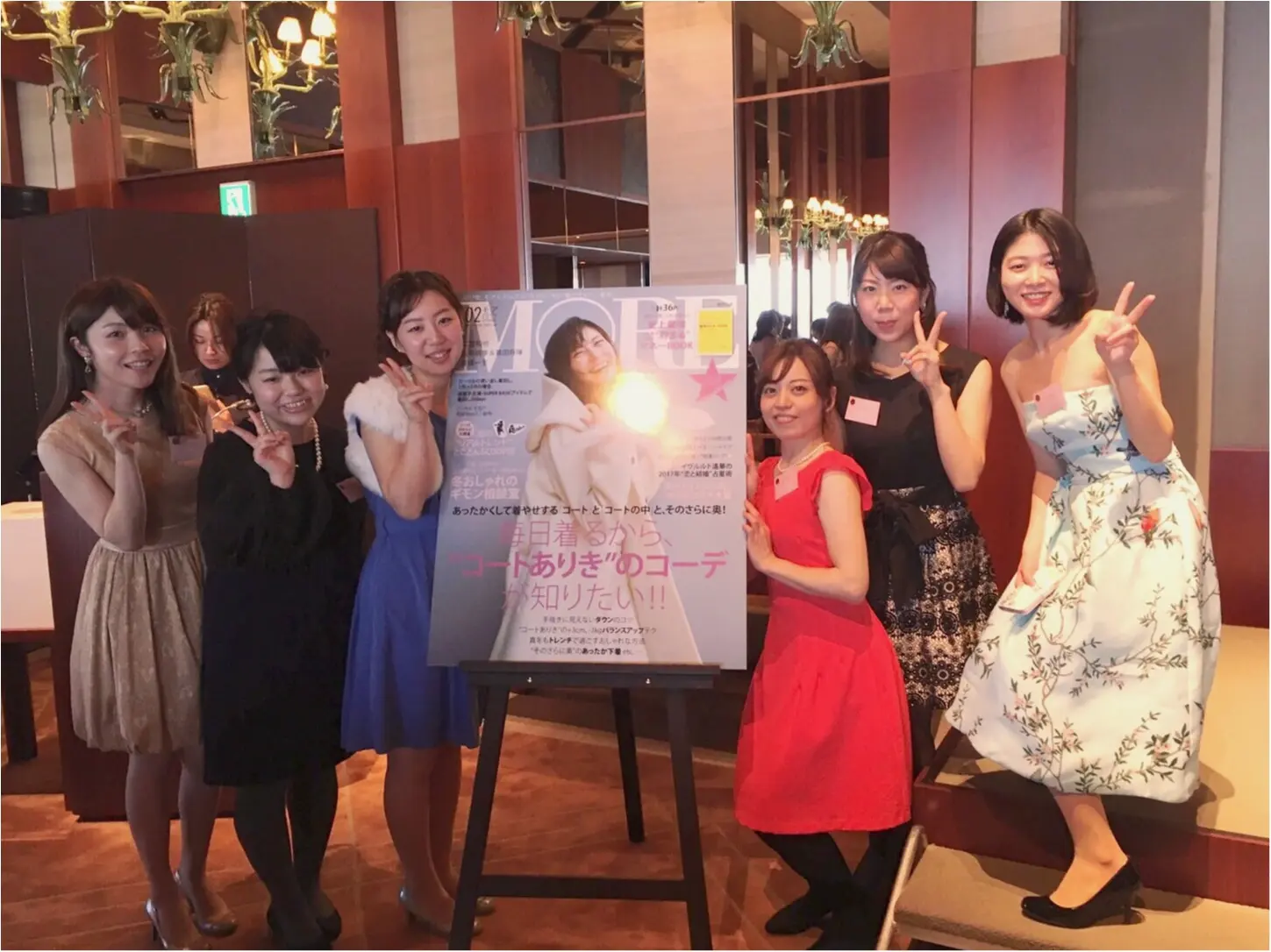 HAPPYに包まれた【MORE大女子会2017】の模様をレポートします♡_7