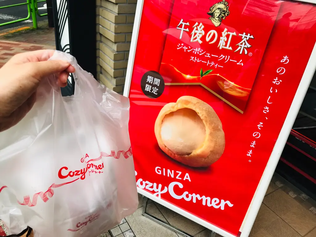 夢のコラボ!紅茶クリームが絶品 ︎【午後の紅茶】が ...