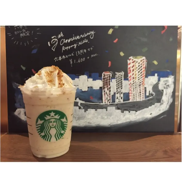 【FOOD】ここでしか飲めない!スタバの店舗限定商品♡朝食気分の ソイハニーグラノーラフラペチーノ_5