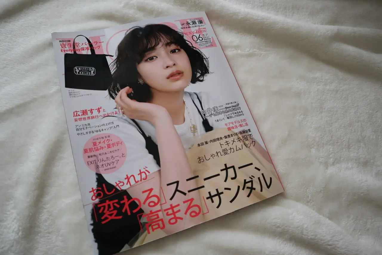 《実用的な付録つき❤️》【MORE6月号】の見どころを解説☝︎❤︎!_1