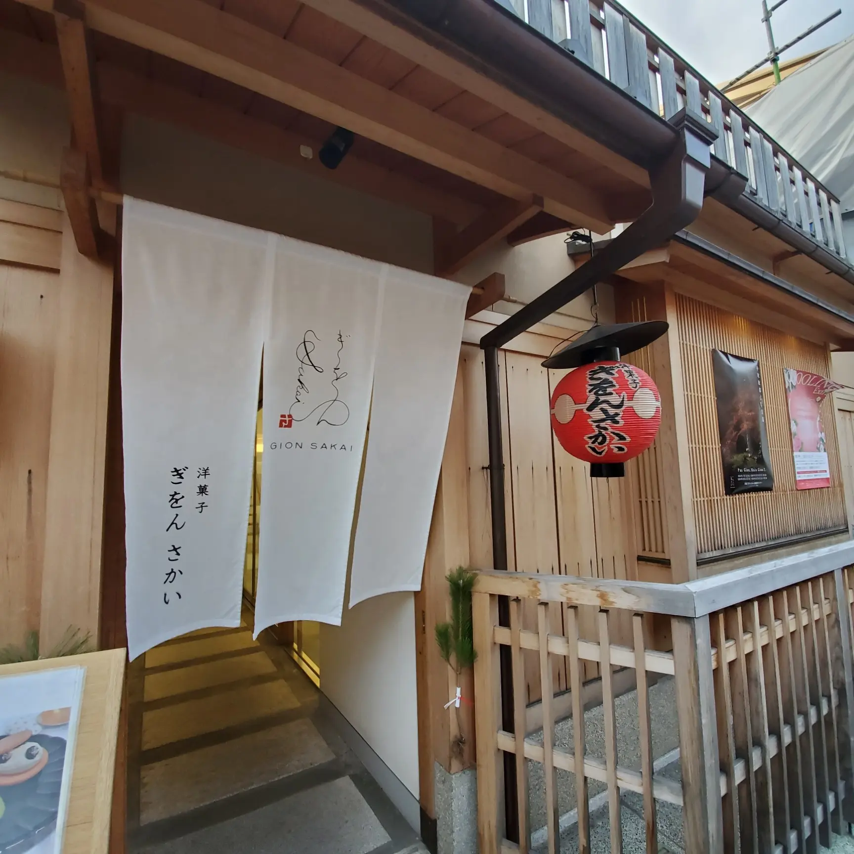 京都 祇園 新 京都手土産にバタークリームたっぷり 京さんど Moreインフルエンサーズブログ Daily More