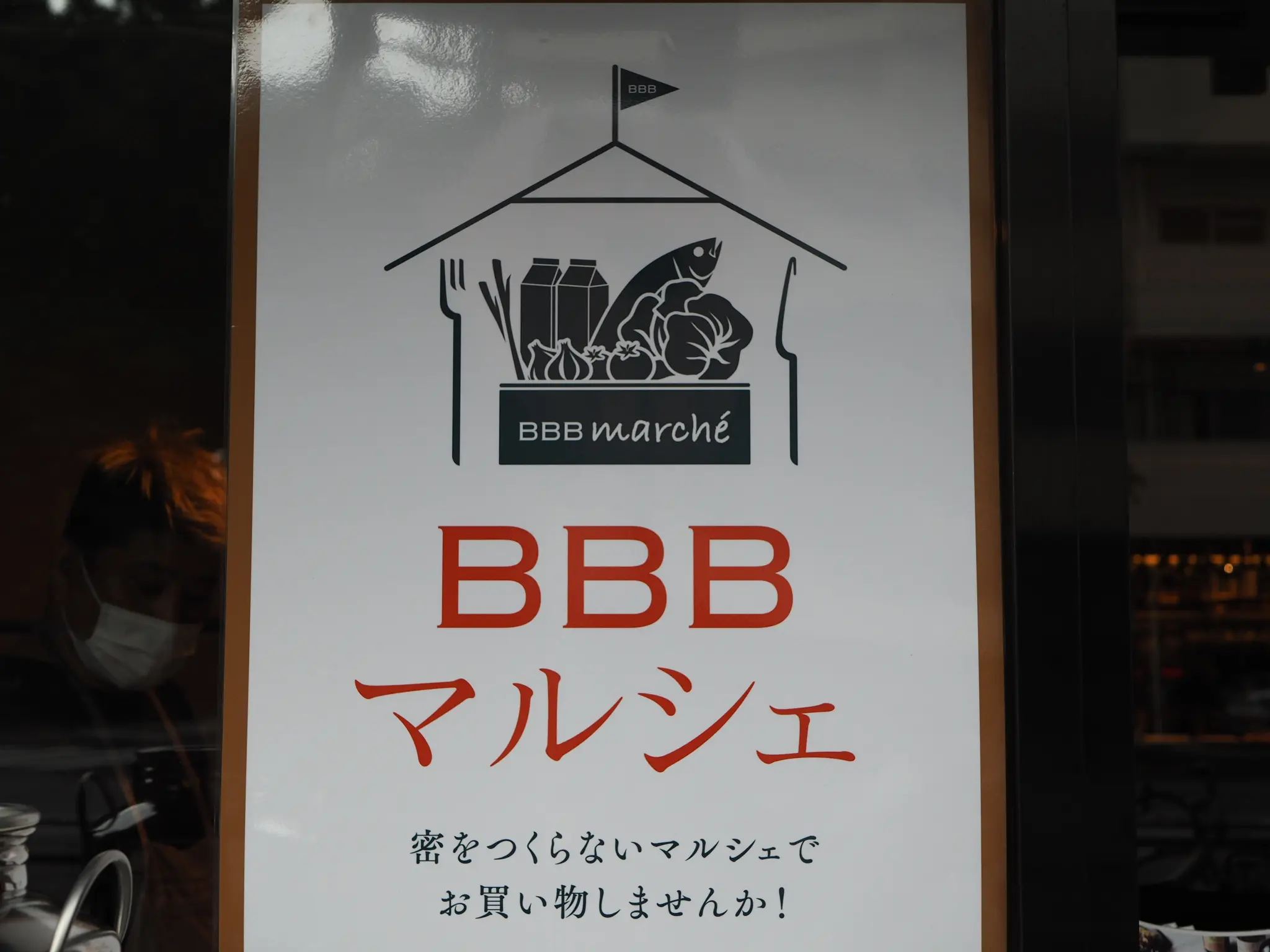 【千駄ヶ谷】「GOOD MORNING CAFE」のお洒落テラスLUNCH❃❃❃_8