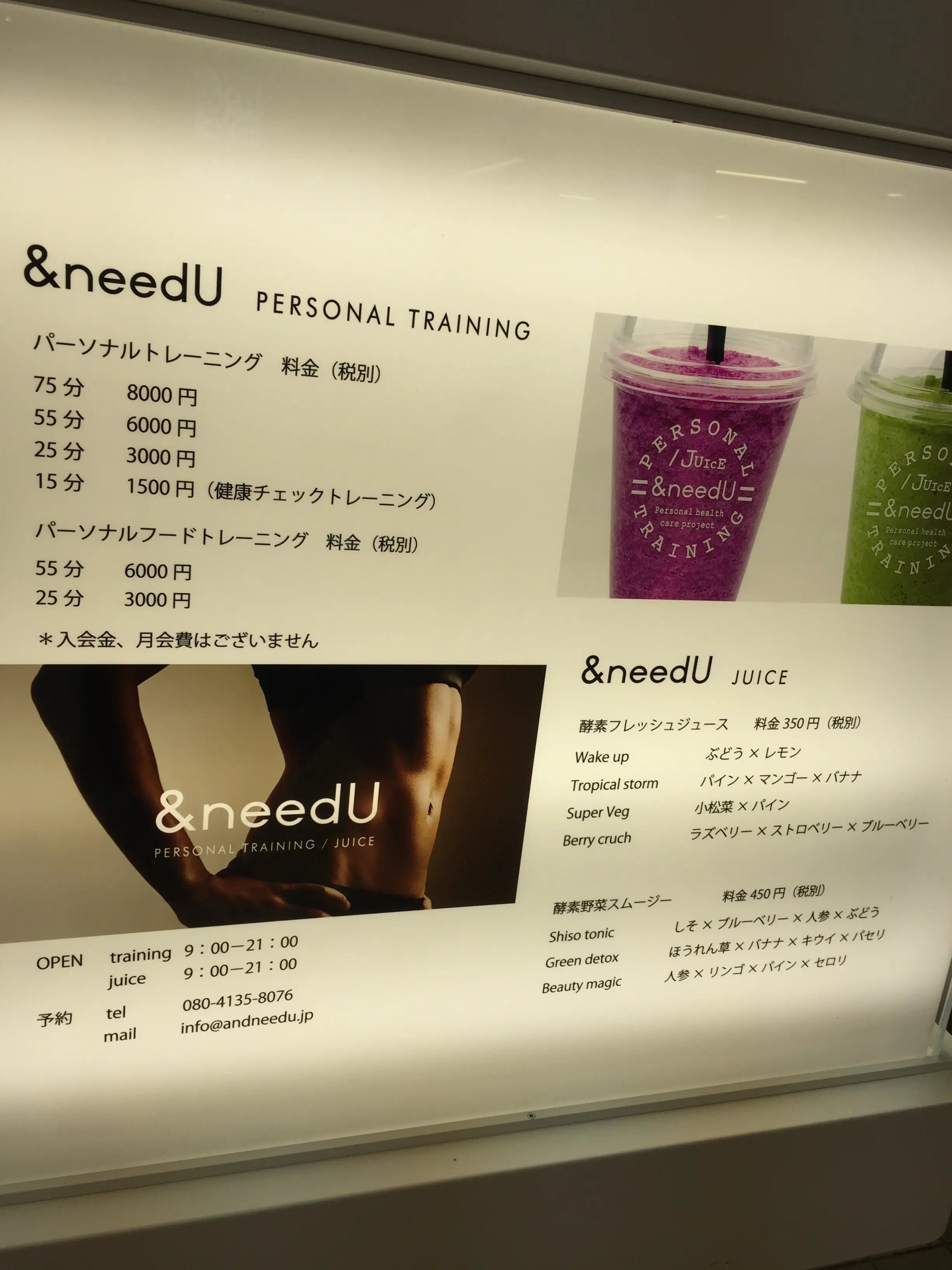♡パーソナルトレーニングルームと酵素バーを融合したとってもカラダに良いお店♡_3