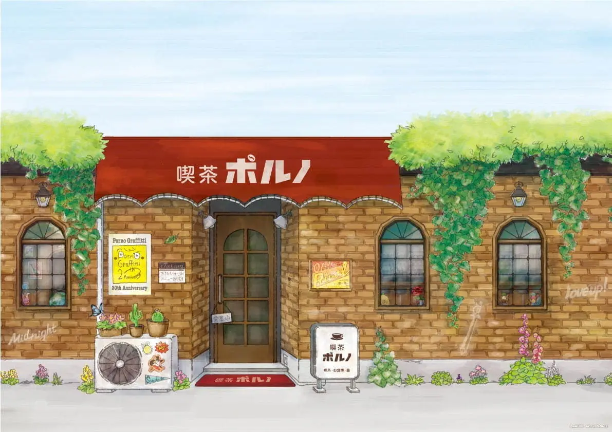 ポルノグラフィティのカフェ『喫茶ポルノ』が、池袋に限定登場中! おすすめメニュー6品お届け_1