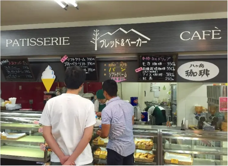 【FOOD】人気の信玄餅がソフトクリームに♥食べられるのはここ♪_3